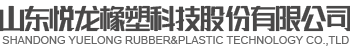 泛亚体育（APP）官方网站橡塑